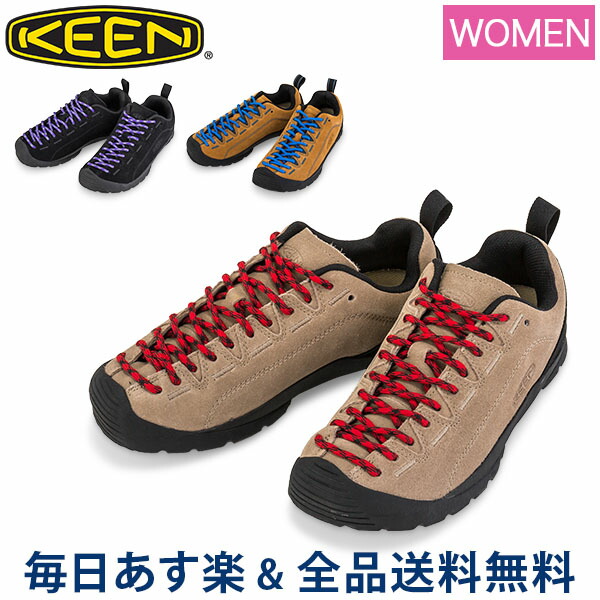 keen jasper womens