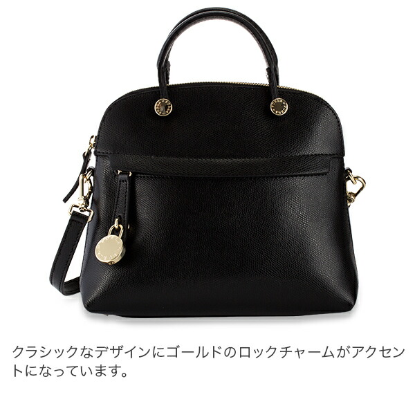 All Articles Is A Handbag At フルラ Furla Shoulder Bag Piper Small Size 2way Bhv0 S Dome Lady Leather Bias