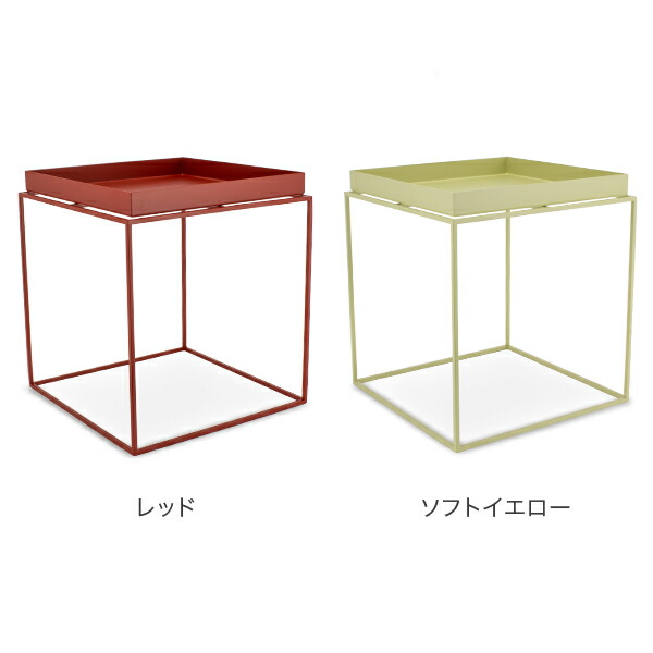 【楽天市場】[全品送料無料] 売り尽くし ヘイ Hay トレイテーブル Mサイズ サイドテーブル Tray Table / Side