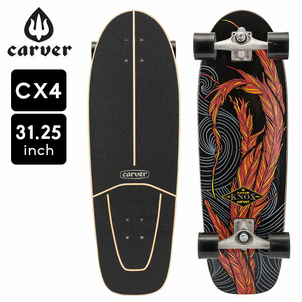 カーバー スケートボード Carver Skateboards スケボー 31.25インチ CX4 CX ノックスフェニックス トラック コンプリート サーフスケート Knox Phoenix