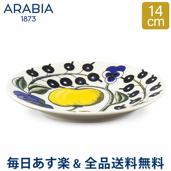 楽天市場】[全品送料無料] アラビア Arabia 皿 17cm トゥオキオ ソーサー ホワイト／ブルー Tuokio Saucer  White/Blue 中皿 食器 磁器 北欧 1005551 6411800083812 : LUCIDA