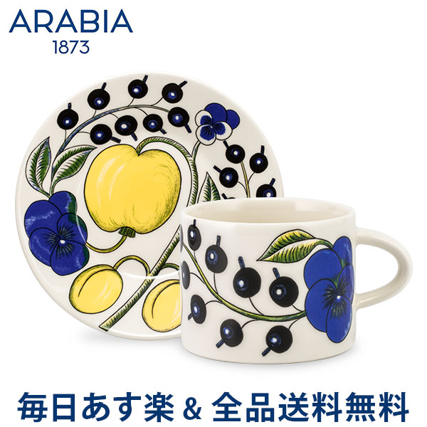 楽天市場】[全品送料無料] アラビア Arabia ボウル 17cm パラティッシ Paratiisi Bowl Coloured 深皿 サラダ  スープ 食器 磁器 北欧 1005590 6411800089425 : LUCIDA