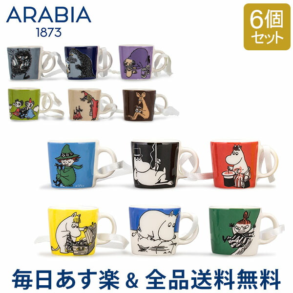 楽天市場】[全品送料無料]Hermes エルメス Balcon du Guadalquivir Mug マグ カップ 30cl あす楽 : LUCIDA