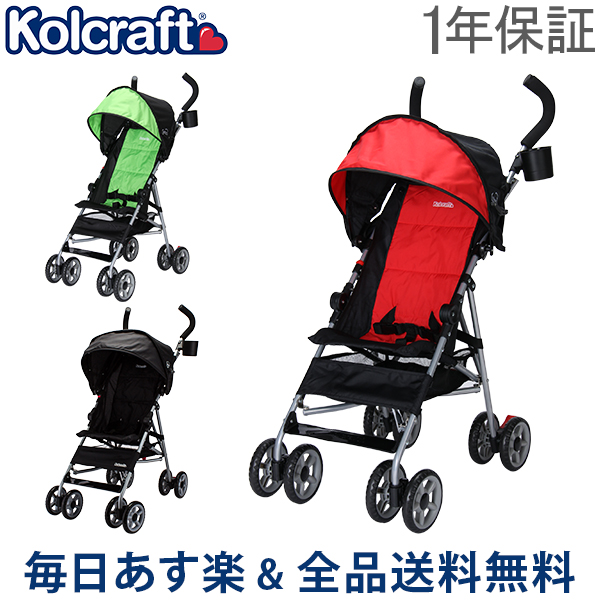 kolcraft cloud umbrella stroller weight limit