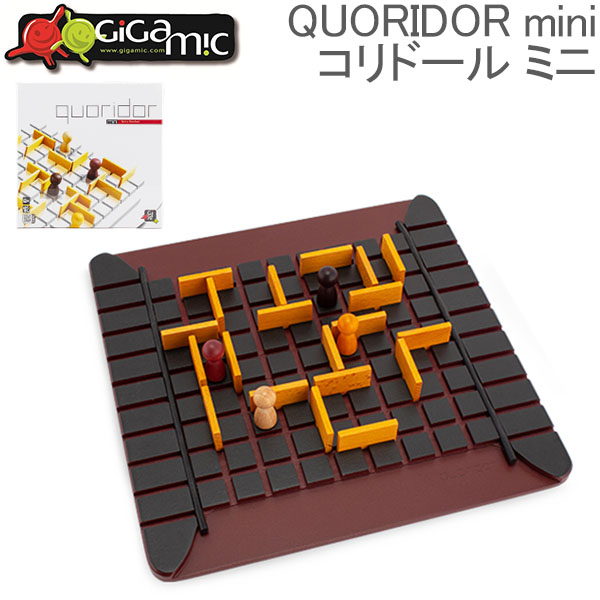 楽天市場 2点以上で0円off 7 31 23 59迄 全品送料無料 ギガミック Gigamic コリドール ミニ Quoridor Mini テーブルゲーム Gdqo 3 木製 ボードゲーム おもちゃ 知育 玩具 子供 脳トレ ゲーム フランス あす楽 Lucida