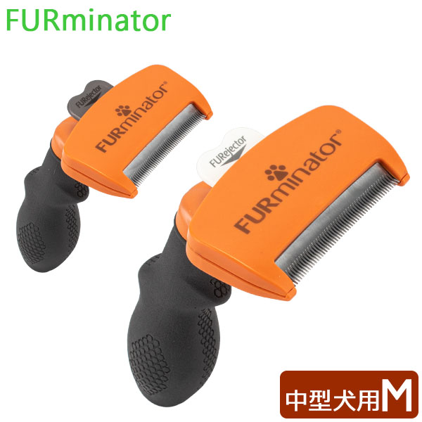 楽天市場】[全品送料無料] ファーミネーター Furminator ペット専用ブラシ M／Lサイズ 大型猫 短毛種 長毛種 Cats FUR  UNDERCOAT M/L お手入れ 抜け毛除去 あす楽 : LUCIDA