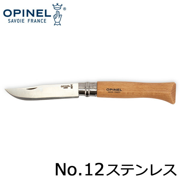 楽天市場】[全品送料無料]オピネル Opinel アウトドアナイフ No.6 ステンレススチール 01159 Traditional Inox N°06  折りたたみナイフ キャンプ 魚釣り 登山 夏休み : LUCIDA