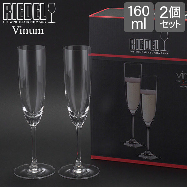 楽天市場】Riedel リーデル ワイングラス 2個セット オヴァチュア