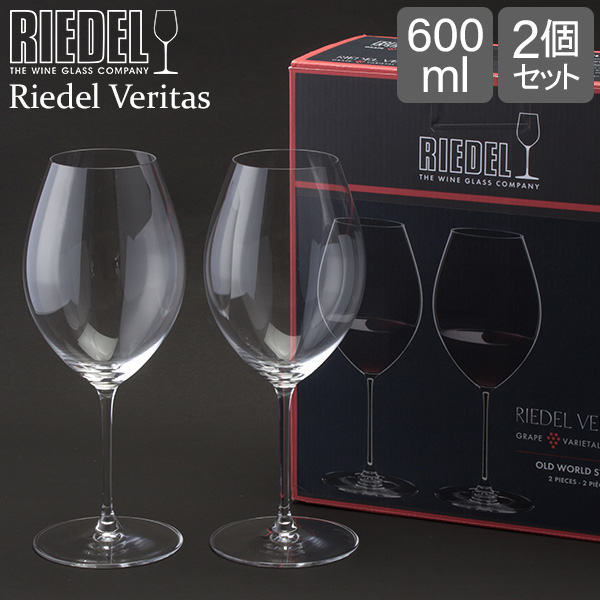 【楽天市場】Riedel リーデル ワイングラス 2個セット オヴァチュア