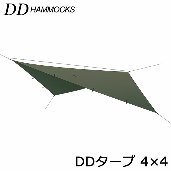 最大54 Offクーポン 全品送料無料 Ddタープ 4m Dd Tarp 4 4 Ddハンモック Hammocks 大型 防水 軽量 簡単 コンパクト 正方形 スクエアタープ 日よけ 日除け 雨よけ キャンプ アウトドア テント ソロキャンプ オリーブグリーン Fucoa Cl