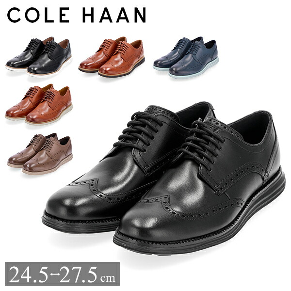 COLE HAAN C13761 ビジネスレザーシューズ SUIT SQUARE 【スーツスクエア】 メンズ シューズ COLE HAAN