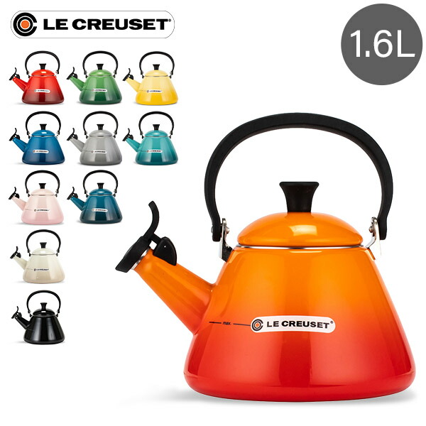 楽天市場】ル・クルーゼ ルクルーゼ Le Creuset デミ ケトル 2.1L