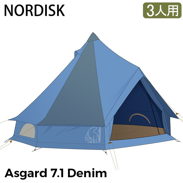 織り柄チェック 【新品】ノルディスク アスガルド デニム 7.1 - テント