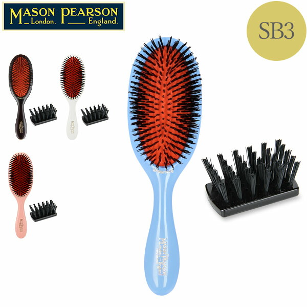 Mason Pearson SB3 ダークルビー ヘアブラシ MASON PEARSON メイソンピアソン センシティブブリッスル ダーク