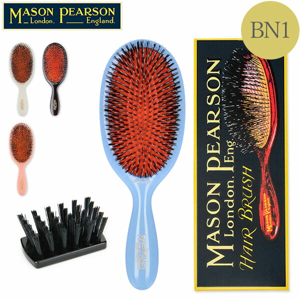 メイソンピアソン(MASON PEARSON) ヘアブラシ MASON PEARSON Mason Pearson メイソンピアソン ポケット