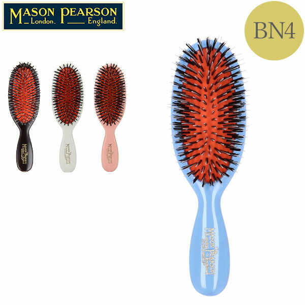 楽天市場】メイソンピアソン Mason Pearson ヘアブラシ ハンディ