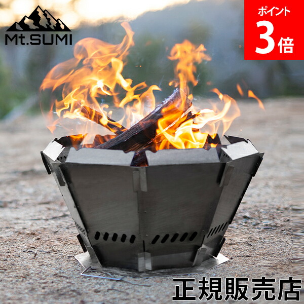 二次燃焼焚き火台 GGUBUS】二次燃焼焚火台/Full Stainless Dual Stove（基本セット