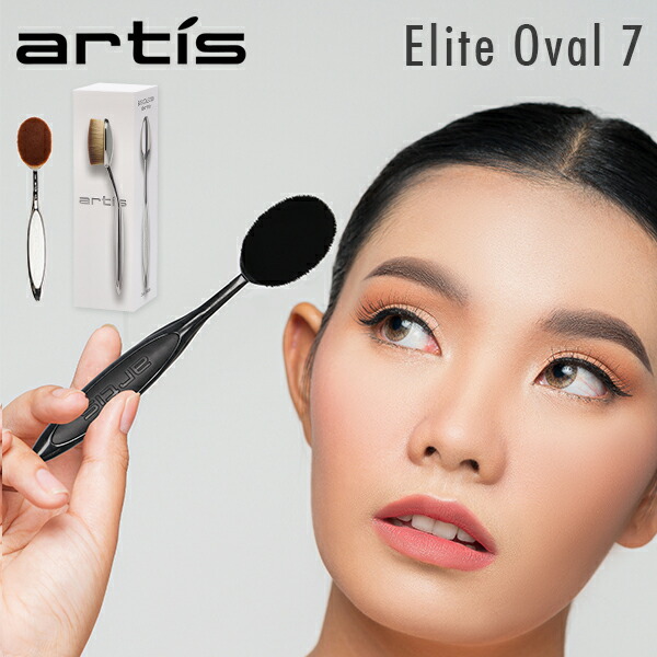 アーティス  メイクアップブラシ  オーバル7 artis/アーティス メイクアップブラシ オーバル7 通販 - ディノス