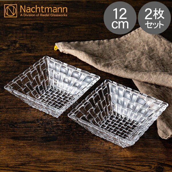 楽天市場】Nachtmann ナハトマン Dancing Stars Bossa Nova ダンシング