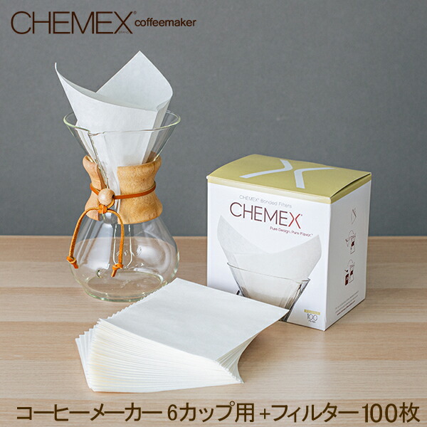ケメックス コーヒーメーカー CM-6G 楽天市場】CHEMEX ケメックス 6カップ用 コーヒーメーカー 6