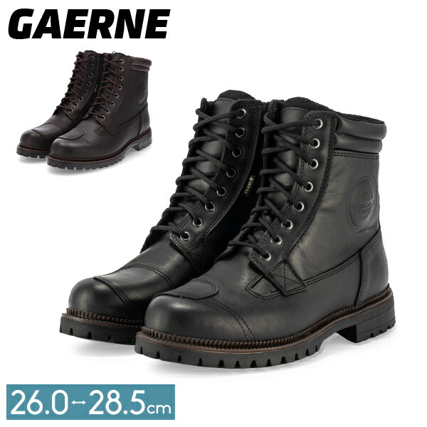 GAERNE バイクブーツ 27cm ブラウン 試着無料】ガエルネ フーガ - バイク ブーツ 本革 ツーリング