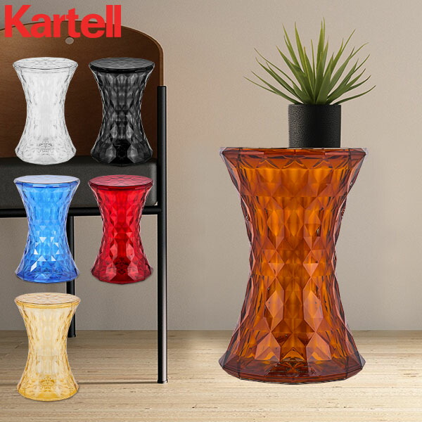 Kartell カルテル スツール 椅子 クリスタル ストーン クリア 中古品 Kartell カルテル スツール 椅子 クリスタル ストーン クリア 中古品