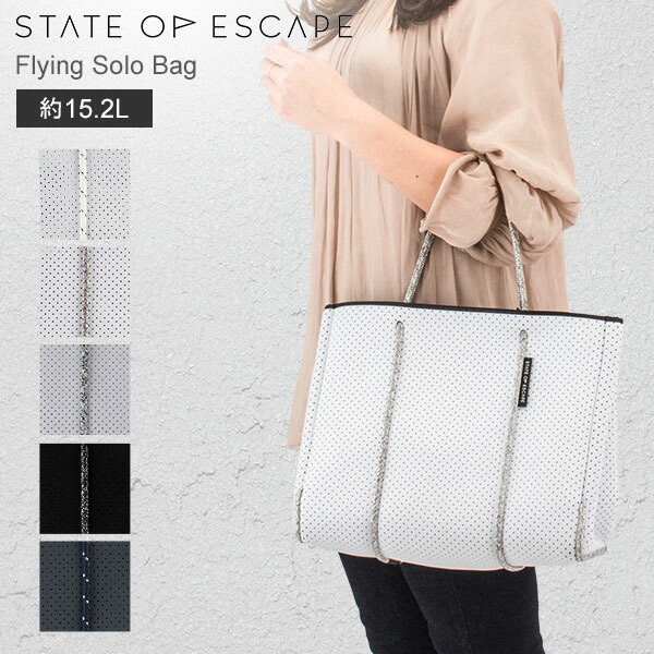 State of Escape ☆ Flying Solo Dual フライングソロ トート soe-93rak.jpg