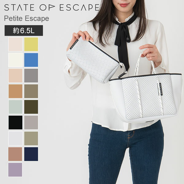 【24時間以内発送】STATE OF ESCAPE プティエスケープ　ピンク プティエスケープ ブラッシュ｜Core collection｜STATE OF ESCAPE