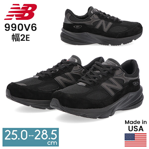 new balance U990BB6 990v6 black 28cm D