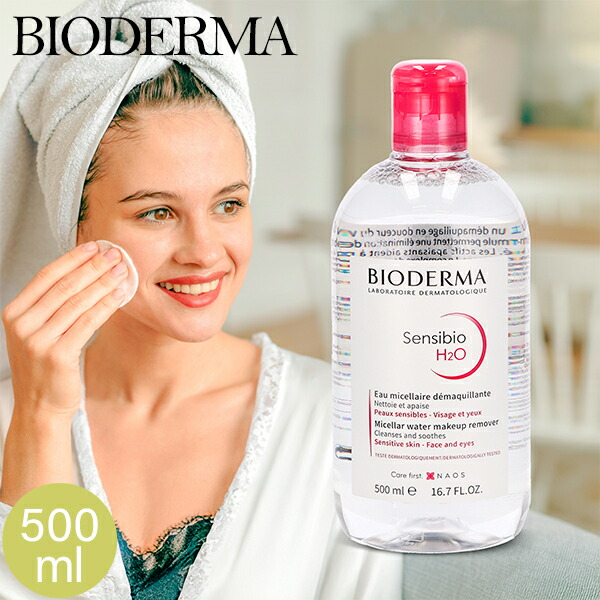ビオデルマ サンシビオH2O D クレンジングウォーター 500ml　4本 Amazon | ビオデルマ(BIODERMA) サンシビオ H2O D(Crealine H2O