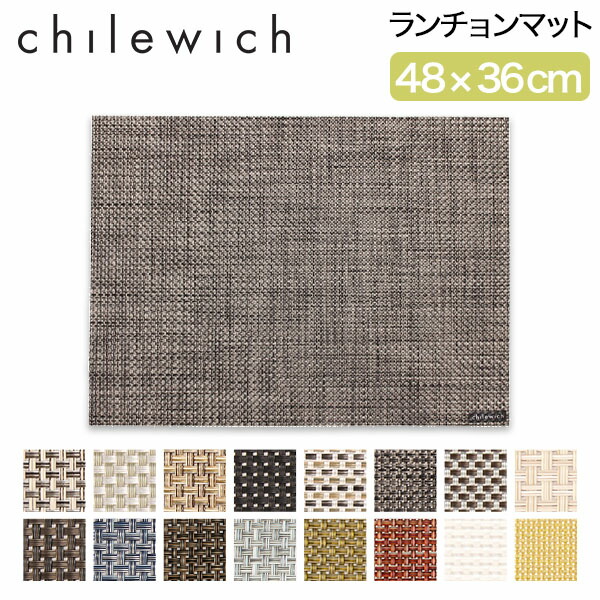 楽天市場】＼店内、SSセール開催中／ チルウィッチ Chilewich