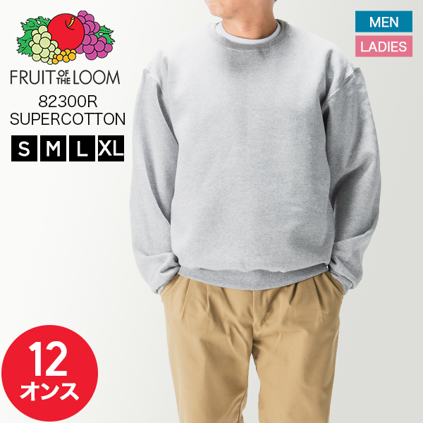 楽天市場】フルーツオブザルーム Fruit of the Loom スウェット