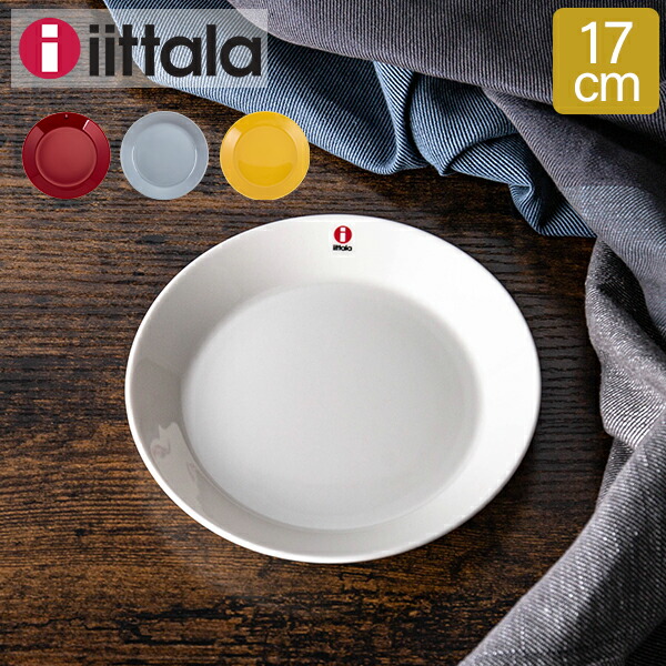 イッタラ　ボットナ　お皿 楽天市場】iittala bottna（キッチン用品・食器・調理器具）の通販