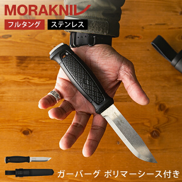 Tokyo Camp Moraknivナイフ＆キャンプグローブセット Tokyo Camp Moraknivナイフ＆キャンプグローブセット Tokyo Camp