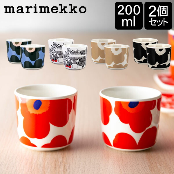 楽天市場】マリメッコ Marimekko ラテマグ ペア 取っ手なし