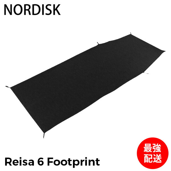 Nordisk Reisa6 PUテント フットプリント付き NORDISK Reisa6 PU よくある質問 | WEST WEB MAGAZINE