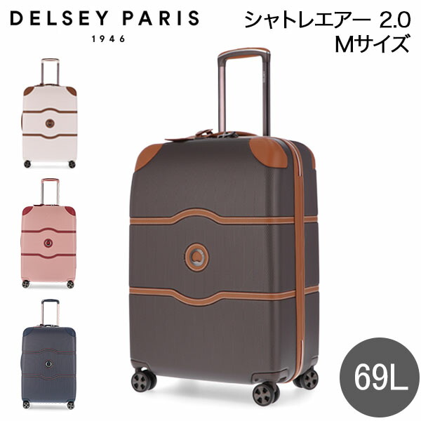 DELSEY デルセー CHATELET AIR 79L 黒 キャリーケース CHATELET AIR 2.0 76 4DW - L (76cm)/ブレーキ付き – DELSEY