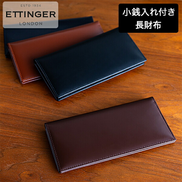 ETTINGER エッティンガー 札入れ カード入れ 小銭入れ 長財布 黒 黄色 楽天市場】＼SS限定20%OFFクーポン／ ＼SS前半限定P10倍
