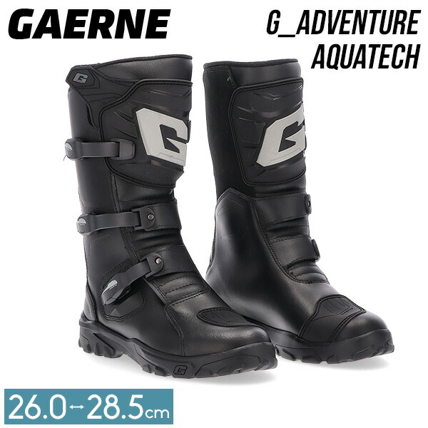 Gaerne ガエルネ G-ADVENTURE BOOTバイクブーツ27.5cm 楽天市場】【GAERNE】ガエルネ Gアドベンチャー バイク 本革