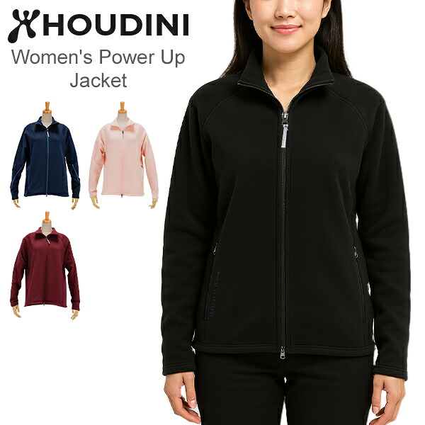 ＼店内、モール内最安挑戦中／ [全品送料無料] フーディニ Houdini パワーアップジャケット アウター レディース W's Power Up Jacket ジャケット フリース フリースジャケット アウトドア キャンプ トップス 125974 / 830020