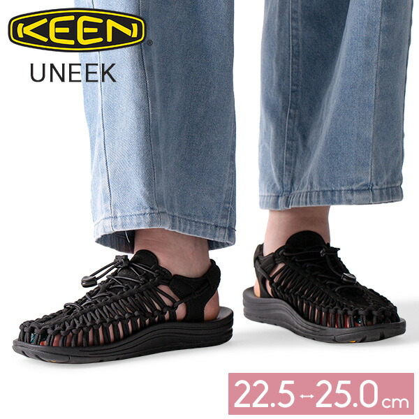 楽天市場】＼店内クーポン大量配布中／ キーン Keen UNEEK ユニーク