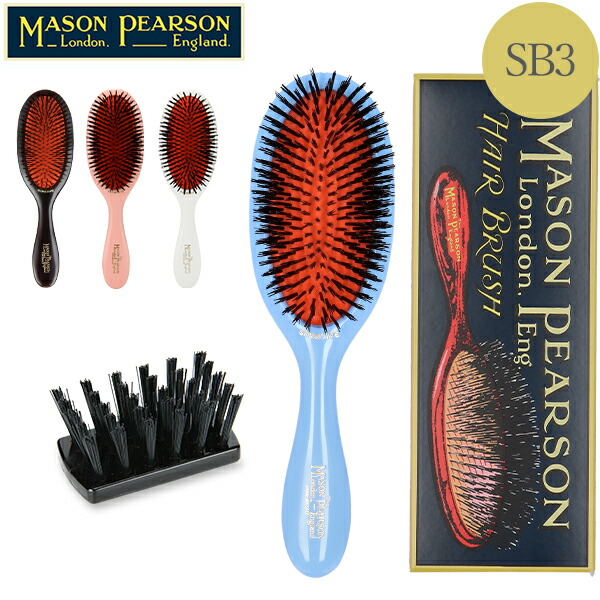 Mason Pearson SB3 ダークルビー ヘアブラシ mpr-80rak.jpg