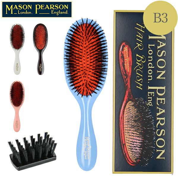 メイソンピアソン MASON PEARSONハンディブリッスル【猪毛】正規輸入品 ハンディブリッスルダーク・ルビー | 《公式》英国伝統の最高級