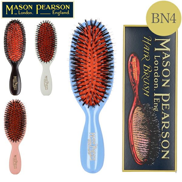 楽天市場】Mason Pearson メイソンピアソン ブラシ ポケット
