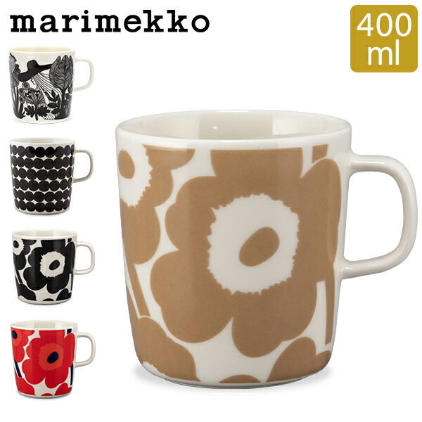マリメッコ ラシィマット500ml 4個セット② よろずやマルシェ本店 | Marimekko マリメッコ Rasymatto