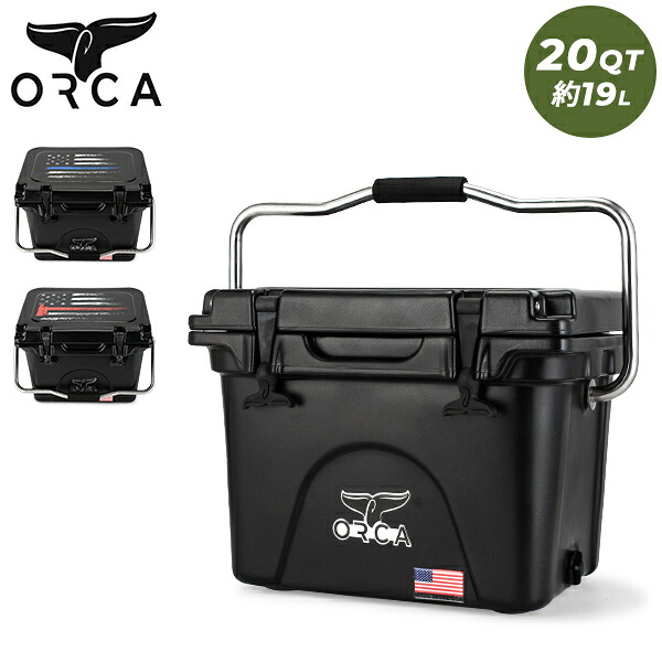 【楽天市場】[全品送料無料] オルカ ORCA クーラーボックス Orca Coolers 20QT ヒーロークーラー 約19L ハード ...