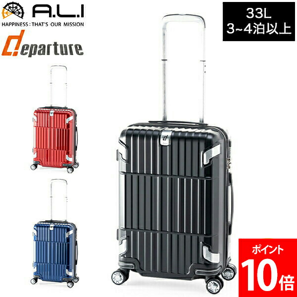 楽天市場】＼月初限定20％OFF／ 【10年保証】アジアラゲージ