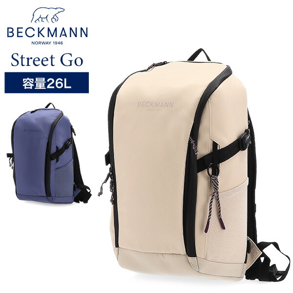 ＼店内、モール内最安挑戦中／ [全品送料無料] ベックマン Beckmann バックパック リュック ストリートゴー 361 Street Go ノルウェー 鞄 リュックサック メンズ レディース ビジネス 通勤 通学 軽量 北欧 おしゃれ バレンタイン