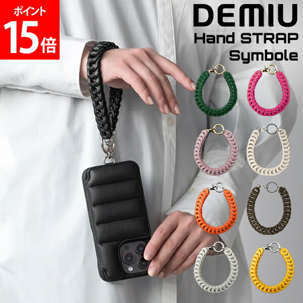 楽天市場】＼店内、BFセール開催中／ デミュウ DEMIU Hand STRAP