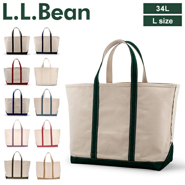 L.L. Bean bag エルエルビーン　トートバッグ 楽天市場】【今だけクーポン配布中】エルエルビーン トート